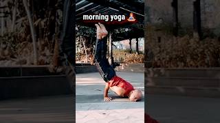 Morning yoga  best yoga posse yoga yogalife shortvideo short [upl. by Innavoij]