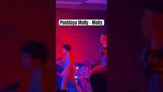 Poshlaya Molly  Molly cover Live Jam Network x UWaterloo DJ Club Talent Night 2024 [upl. by Potter]