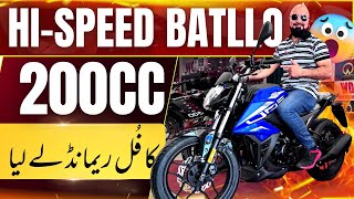 HISPEED LAUNCHED BATLLO SR 200 2024  TEST RIDE REVIEW  FEATURES AND PRICE [upl. by Ramoj]