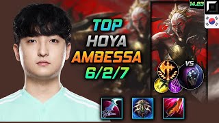 Ambessa Top Build Hoya Eclipse Conqueror  LOL KR Challenger Patch 1423 [upl. by Dalston]