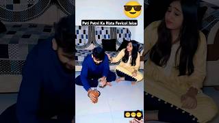 Pati Patni Ka Rista Fevicol Jaisa  Funny video shorts funny [upl. by Moshell934]