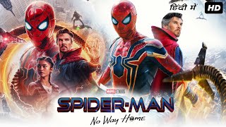 Spiderman No Way Home Full Movie Hindi Dubbed  Tom Holland  Spiderman No Way Home Facts amp Analysis [upl. by Langelo]