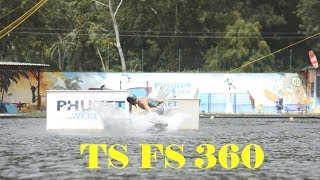 Ts fs 360 to blind Blind landing Трешка с носков Обучалка Wakeboard tutorial [upl. by Benita]