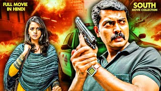 Phir Aaya Gundaraj Full Movie  New South Movie Hindi Dubbed 2024  Full Movie Hindi Dubbed HD [upl. by Hagep510]