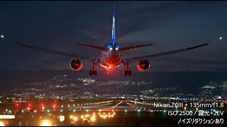 Nikon Z6III vs Nikon Z8 夜間飛行機着陸撮影 [upl. by Eiramalegna749]