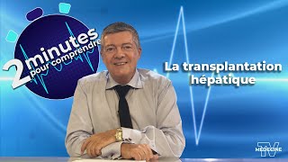 La transplantation hépatique  2 minutes pour comprendre [upl. by Dachia]