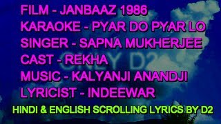 Pyar Do Pyar Lo Karaoke With Lyrics Scrolling Oxygen D2 Sapna Janbaaz 1986 [upl. by Anilah781]