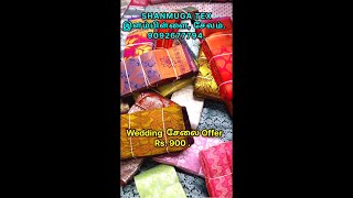 Wedding sarees Offer Rs 900  only Elampillai Sarees [upl. by Yardley]