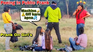 PEEING IN PUBLIC  PRANK ON GIRLS  EPIC REACTIONS TheCrazyInfinity [upl. by Laurette]