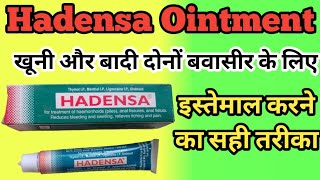 Hadensa Ointment  Hadensa Ointment How To Use  Hadensa Tube For Piles  बवासीर की बेहतरीन दवा [upl. by Nas]