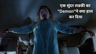 The Exorcist 1973 Movie Explained in Hindi  First Exorcism [upl. by Annonyw]