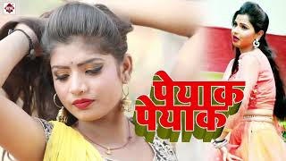 Manjit Deewana का आर्केस्टा सांग्स  पेयाक पेयाक बजावेला Peyak Peyak Bajawe la  Bhojpuri New 2019 [upl. by Avenej]