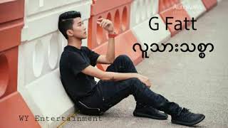 G Fatt  လူသားသစ္စာ [upl. by Crockett]