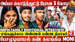 NRFM  500 ரூபாய்க்காக Night Dunzo ஒட்டி🥹 எல்லாரும் வேலையை விட்டு💔 Emotional ஆன Moni amp NRFM Family [upl. by Cardon733]