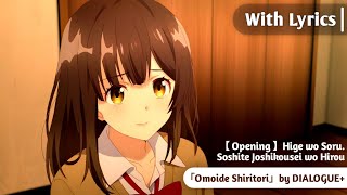 【 MV 】Opening Hige o Soru  HIGEHIRO 『 Omoide Shiritori 』by DIALOGUE Anime VersWith Lyric [upl. by Ahsot]