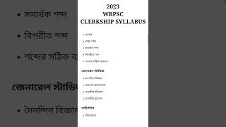 WBPSC clerkship syllabus 2023  WBPSC Clerckship Exam 2024 WBPSC Clerckship Notice [upl. by Uri757]