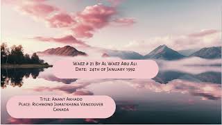 Waez  21 By Al Waez Abu Ali [upl. by Dammahum485]