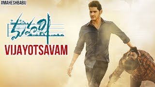 Maharshi FULL MOVIE fact  Mahesh Babu Pooja Hegde Allari Naresh Vamshi Paidipally [upl. by Aikenat]