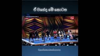 Ninda Noyana Handawe  Drem Star Group Song  2020 June 5 Derana Dreams Star Group Song [upl. by Merrick27]