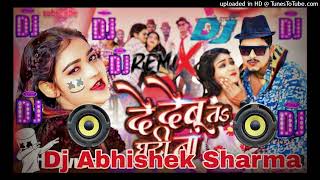 ago chumma de do vah to ghati na DJ remix song gane song DJ Akshay Kumar versus India [upl. by Jeffers]