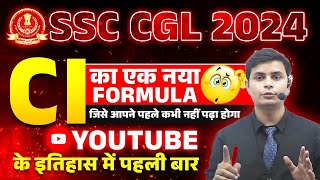 COMPOUND INTEREST चक्रवृद्धि ब्याज  SSC CGL 2024 viralmaths cgl2024 BY DP SINGH SIR [upl. by Elamor]