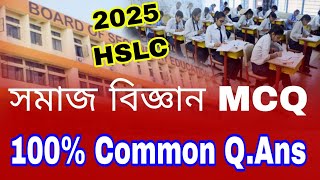 Social science class 10HSLC Final Exam MCQ Common question answerMCQ social science 2025 [upl. by Tooley]