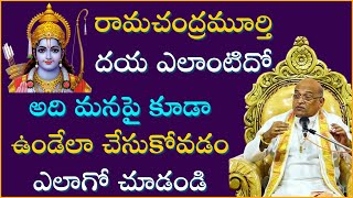 రఘువీర శతకం Part2  Raghuveera Shatakam  Garikapati Narasimha Rao Latest Speech [upl. by Varhol613]