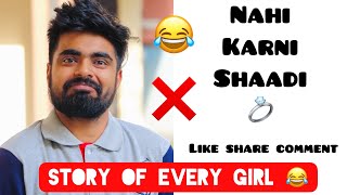 O antava comedy version 😂 Story of every girl 👧 Relatable  dushyantkukreja shorts [upl. by Hofstetter821]