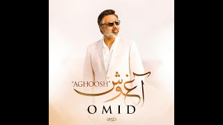 Aghoosh omid آغوش [upl. by Alletsyrc]