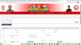 ETENDER REGISTRATION BIHAR EPROCUREMENT I BIHAR ETENDER BIDDER ENROLLMENT IBihar Tender Registration [upl. by Salene629]