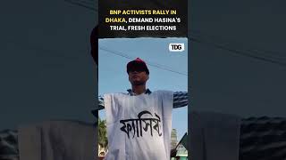 watch  Dhaka Rally by BNP Activists Calls for Hasina’s Trial and Fresh General Elections shorts [upl. by Cheria84]