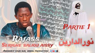 ⚪️🔴XASSIDA NOUROU DAARAYNI  Rajass Serigne Saliou Aissy [upl. by Fredelia345]