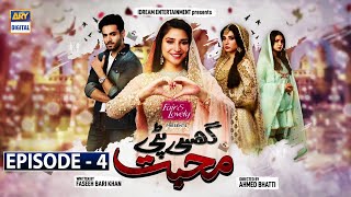 Pashto New Drama quotINKAARquot Pashto Islahi Drama [upl. by Cower]