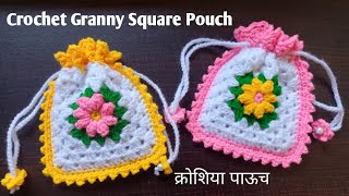 Crochet Granny Square Pouch crochetpouch crochetminipouch [upl. by Humberto]