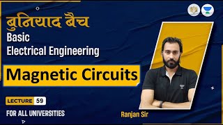 Lec59 Magnetic Circuits  Basic Electrical Engineering  बुनियाद बैच  Ranjan Sir [upl. by Modeerf]