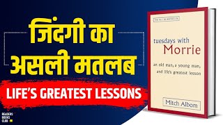 Tuesdays With Morrie by Mitch Albom Audiobook  Book Summary in Hindi [upl. by Schoenburg167]