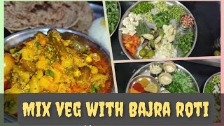 Mix veg recipe  Bajra roti  Bhogichi bhaji  Shengsolana  khengat [upl. by Skillern948]