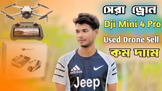 Dji mini 4 pro used low price sale unboxing review bangla video [upl. by Niwrehs741]