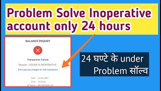 How solve problemsIssuer is in operative bank account According to RBI [upl. by Rednaxela]