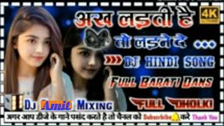 Ank lalgahi to lalane de Hindi song Dj Amit Mixing Farrukhabad Up [upl. by Carl74]