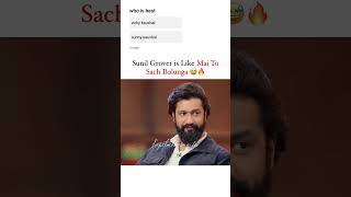 Vicky kaushal and sunny kaushal came in kapil sharma show viral Comedy clip [upl. by Rebmyt]