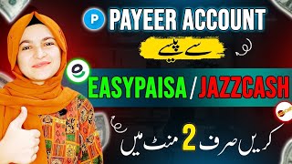 How to Transfer money from payeer to Easypaisa Jazzcash  Payeer to Binance  Payeer to bank [upl. by Netsruk282]