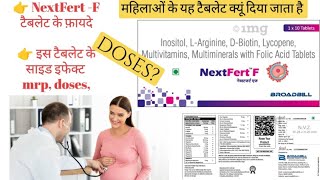 NextFert F tablet uses in hindi  Fertihope f tablet ferxeed f tablet Fertisure fem  Fertisure f [upl. by Hillhouse65]