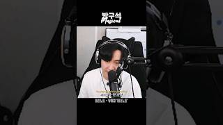 방구석 뮤지컬 배우의 데스노트 뮤지컬 데스노트 홍광호 [upl. by Nileak]