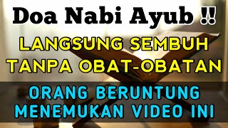 Doa Nabi Ayub AS‼️Dengarkan 5 Menit Saja InsyaAllah Setelah Mendengarkan Ayat ini Hidup Tentram [upl. by Annawal]