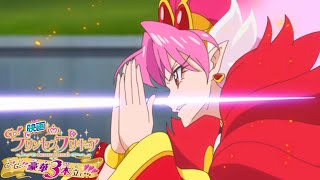 Go Princess Pretty Cure Go Go Gouka Sanbon Date 3 [upl. by Baillieu]