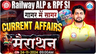 RRB ALP 2024  RPF SI Current Affairs Marathon Class  RRB ALP Current Affairs  RPF SI 2024 [upl. by Kersten]