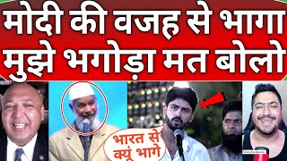 Zakir Naik explained 😂😜 Why I left india because of PM modi 🤣🔥 Earning sector closed [upl. by Dranek]