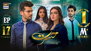 Hasrat Episode 17  19 May 2024 English Subtitles  ARY Digital Drama [upl. by Ginnifer576]