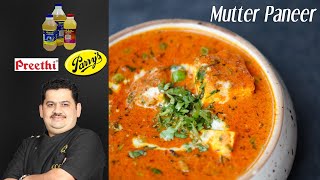 Venkatesh Bhat makes Mutter Paneer  recipe in Tamil  side dish for chapati  greenpea paneer gravy [upl. by Elyrehc707]